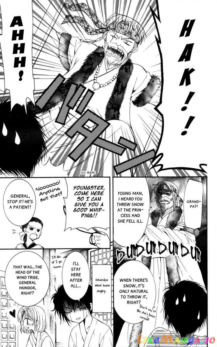 Akatsuki No Yona Chapter 4 image 10